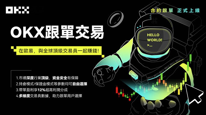 统一清算规则